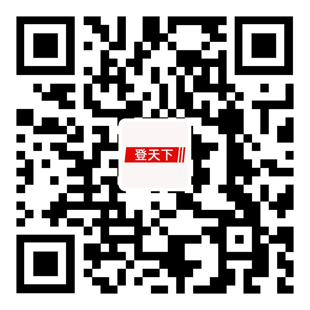支付宝微信扫码自助登报